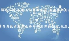 比特币私钥与钱包：两者之间的关系在这个充满