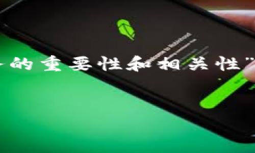 关于“b特派地址匿名”的主题，我们可以展开讨论“使用地址匿名服务的重要性和相关性”这一方向。下面就是我们为此主题精心设计的、关键词以及详细内容。


如何安全匿名地使用b特派地址服务，保护个人隐私