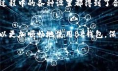 bk钱包怎么打开存储设置是许多用户在使用BK钱包