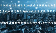 比特币钱包的注册全名通常指的是“比特币钱包