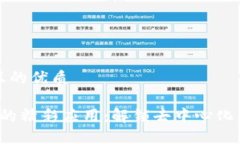 思考一个且的优质探索Web3的精彩应用：解锁去中