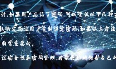 特派钱包是一款受欢迎的数字钱包应用，用于安