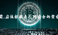 Bitpie是否需要实名认证？在当前的数字货币和区