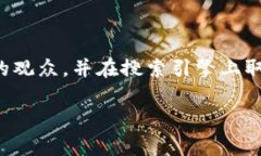 思考与关键词选择在当今影视行业，B特派电影逐