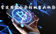 在手机应用使用中常让人头疼的问题就是闪退了