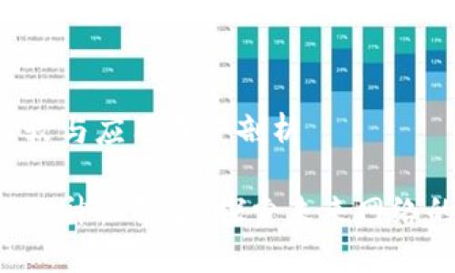 Web3D与Web3的比较与应用深度剖析

揭开Web3D与Web3的神秘面纱：探索未来网络的可视化与交互趋势