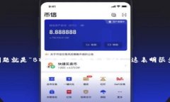 思考用户常见问题与搜索习惯用户在使用某款产