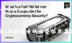   如何在2010年安装比特币钱包：完整指南和实用