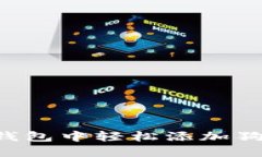 如何在比特派钱包中轻松添加狗狗币：完整指南