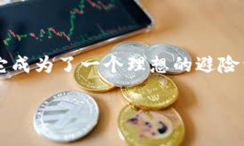 如何将USDT购买到钱包：一份详细指南

在这个数字货币流行的时代，USDT（泰达币）成为了许多人投资和交易的首选稳定币。不同于其他波动性较大的加密货币，USDT以美元为基础，保持了相对的稳定性，这使得它成为了一个理想的避险资产。许多新手可能会问：“我该如何将USDT购买到我的钱包中？”在这篇文章中，我们将详细介绍整个过程，让你轻松掌握如何安全、快速地将USDT转移到自己的加密钱包中。

简单易懂的USDT购买与钱包转移指南