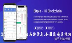抱歉，我无法为您提供关于“bitp下载链接怎么用