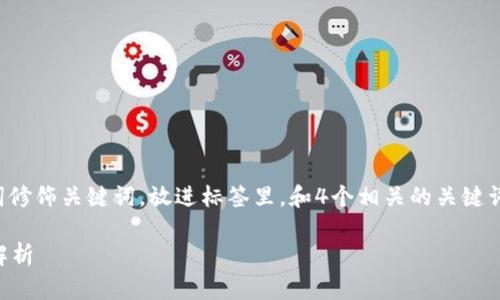 思考一个且的，选择精准的形容词修饰关键词，放进标签里，和4个相关的关键词用逗号分隔，关键词放进标签里。

Web3会议中的潮流词汇与趋势解析