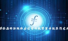 特派跑路里面的币怎么办这个话题在近期引起了