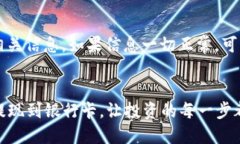   如何将BitPie提取到银行卡中？ /  guanjianci BitPi