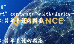 html lang=＂zh＂    meta charset=＂UTF-8＂    meta name=＂