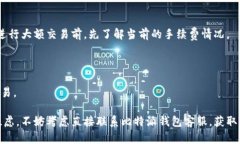 比特派钱包客服解答与联系方式详解随着数字货