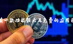 思考一个且的优质在这个信息化时代，很多用户