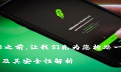 很高兴您提到bitp钱包！在介绍之前，让我们先为