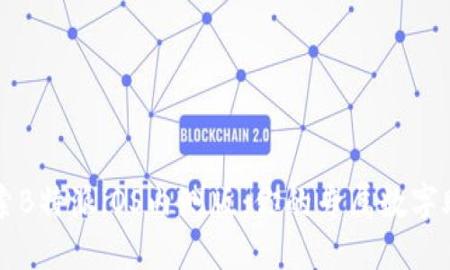 探索B特派iOS内测版：你的专属数字助手