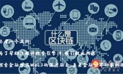 思考一个且的为了帮助您提升搜索引擎（），我