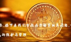 可能请求的内容较长，接下来我们分段为你解答