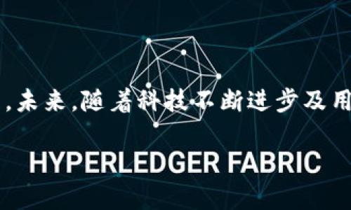 比特币钱包地址是不是唯一是一个近年来越来越受到关注的话题。对于很多刚接触比特币或相关加密货币的人来说，这个问题不仅关系到专业知识的普及，也牵扯到个人财产的安全以及交易的理解。

在数字货币的世界中，钱包地址是用户用来接收和存储比特币等加密资产的“在线账户”。可以将其视为一种数字形式的地址，便于他人在区块链上进行交易。与传统银行账户不同的是，比特币钱包地址并不是以用户的名字或者其他个人信息来识别的，而是通过一长串字母和数字的组合来表示。

在深入探讨比特币钱包地址是否唯一之前，我们可以先了解其构成和生成方式。

### 比特币钱包地址的生成

比特币的钱包地址是由用户生成的。通常来说，钱包软件在创建一个新地址时，会随机生成一对公钥和私钥，通过一些算法和计算方法，将公钥转化为比特币钱包地址。重要的是，由于生成过程是随机的，即使是同一个用户，在不同的时间创建的钱包地址也是不同的。

这就意味着，每个用户在使用比特币时，可以拥有多个不同的地址。实际上，许多钱包都建议用户在每次交易时使用新的地址，以提高交易的隐私保护能力。

### 钱包地址的唯一性

谈及比特币钱包地址的唯一性，可以从两个方面来理解。

1. **区块链层面**：在整个比特币网络中，每个地址都是唯一的。区块链技术确保没有两个地址会完全相同。这是因为每个地址都是根据特定的算法生成的，几乎不可能有两个相同的结果。换句话说，在理论上，如果两个地址相同，那将是一个极低的概率事件，几乎可以忽略。

2. **用户使用层面**：虽然每个钱包地址在区块链上都是唯一的，但一个用户可以拥有多个钱包地址。此外，用户也可以通过某些服务来创建短期或一次性的地址以提高安全性和隐私。因此，用户的多个地址并不相互冲突，但从网络角度看，所有生成的地址都是独一无二的。

### 相关问题

在理解了比特币钱包地址的唯一性后，很自然地会引发一些相关的问题。

#### 1. 比特币钱包地址的使用安全吗？

比特币钱包地址的安全性问题是许多用户在进入这个数字资产世界时会考虑的重要因素之一。虽然比特币技术在概念上是安全的，但实际使用中仍然存在一些风险。例如，用户的私钥如果被他人获取，其他人可能就会失去对钱包中比特币的控制权。为此，用户在使用比特币时应当采取一些安全措施，如定期备份钱包，做好私钥的管理等。

再者，尽管交易过程在技术上是安全的，但用户在选择交易所和钱包服务时也要格外小心，选择那些有良好信誉和安全性的平台来进行交易，能够大幅降低其遭遇攻击的风险。

#### 2. 多个比特币钱包地址的管理如何处理？

对于拥有多个比特币钱包地址的用户而言，管理这些地址可能会成为一项挑战。如何对这些地址进行有效的管理，以确保能及时追踪每笔交易，防止丢失资金，都是需要考虑的问题。

首先，建议用户使用专门的比特币钱包软件，这些软件通常提供了便捷的界面，使得用户可以轻松查看交易记录和余额。通过设置钱包的分类便签，用户可以将不同的地址与特定的用途相对应，这样方便后续进行管理。

此外，每当用户进行交易时，都可以在记账软件或笔记本中记录下相关的地址及交易信息。长期来看，这种做法不仅有助于日后清晰地回顾历史交易，还有助于分析个人的投资状况和盈亏情况。

### 总结

比特币钱包地址的独特性和隐私性是其运作机制的重要组成部分。从购买、使用到管理，每一个环节都对用户的资金安全和投资决策产生深远影响。

随着越来越多的人开始意识到数字货币的重要性，了解比特币钱包地址的性质，并以此构建有效的管理策略，无疑是每位数字资产拥护者应当重视的议题。未来，随着科技不断进步及用户需求的多样性，比特币钱包的使用及管理方式也将不断演变。

希望这篇文章能为您提供关于比特币钱包地址唯一性及相关安全问题的深入理解！