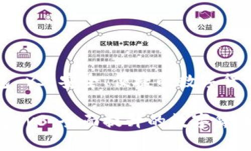 比特派钱包 v3：安全、便捷的数字货币管理工具

比特派钱包 v3：全面提升的数字货币管理体验