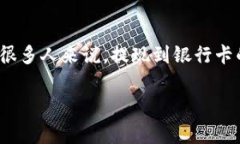 在数字货币投资日益普及的今天，许多投资者选