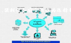 介绍比特派钱包是一个广受欢迎的加密货币钱包