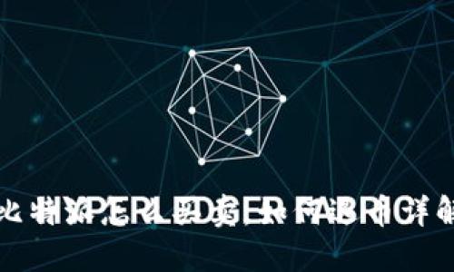 比特派怎么买卖，如何退币详解