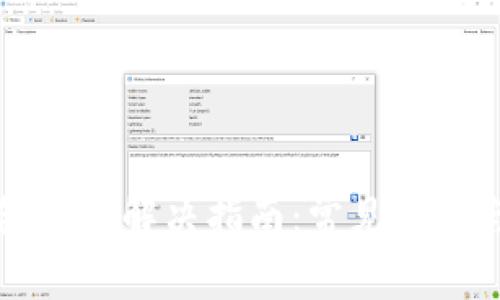比特币钱包错误解决指南：常见问题与解决方案