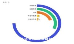 深入探讨Web3算法设计：基于区块链技术的创新与