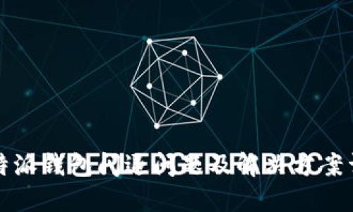 比特派钱包闪退问题及解决方案详解