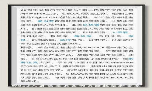 Web3人才需要具备的关键技能和素养