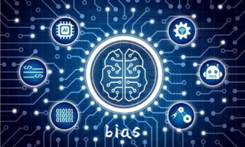    
bias
