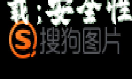 比特币钱包修改器下载：安全性与合规性的深度分析