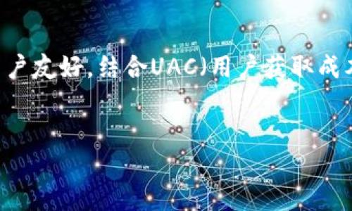 内容简介：  
在当今数字化快速发展的时代，Web3技术正在重塑我们对互联网的认识，使其更加去中心化、安全和用户友好。结合UAC（用户获取成本）概念和JavaServer Pages（JSP）技术，这一主题具有重要的研究价值。以下是本文的和相关关键词。

  
如何利用Web3和JSP技术用户获取成本（UAC）