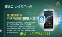 baioti如何将火币网的比特币安全存入钱包？详解