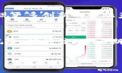 baioti探索Web3期货平台的未来：去中心化交易的革