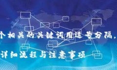 思考一个且的，放进标签里，和4个相关的关键词