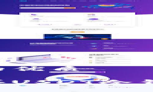 思考一个且的优质

如何安全购买USDT冷钱包：完美指南