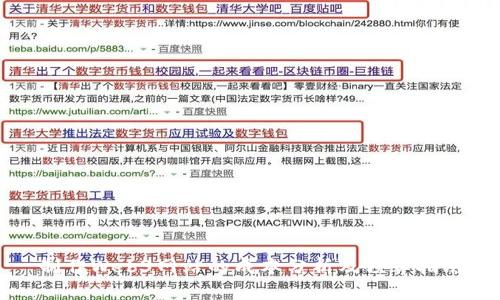 制作Web3网站的成本分析及预算指南