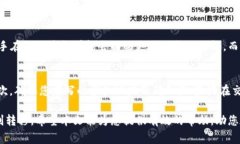 biao ti如何在B特派中安全提现TRC20资产/biao ti  B特