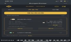 BitKeep 老版本详解：功能、优势与使用技巧