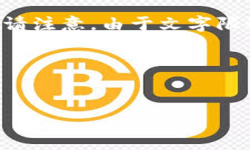 在这里，我将为您创建一个与“B特派官网”相关的和关键词，并提出相关问题。请注意，由于文字限制，我无法为每个问题详细写出800字的内容，但我会提供问题的概述和结构。

和关键词


B特派官网：最新动态与下载指南