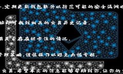 如何在B特派链上互换USDT？详细指南与步骤USDT,