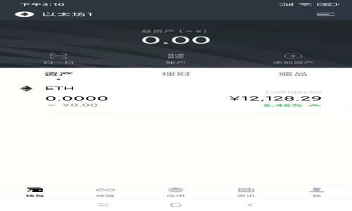 思考且的

Java比特币钱包开发：创建安全和高效的加密货币钱包