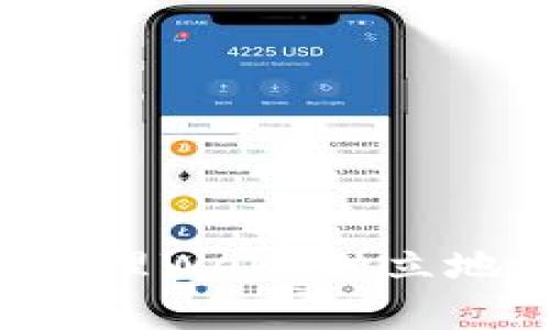 如何创建和管理Web3独立地址：完整指南