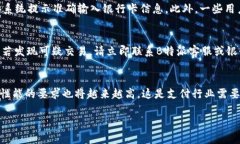 biao ti如何将B特派资金转银行卡到账微信？/biao