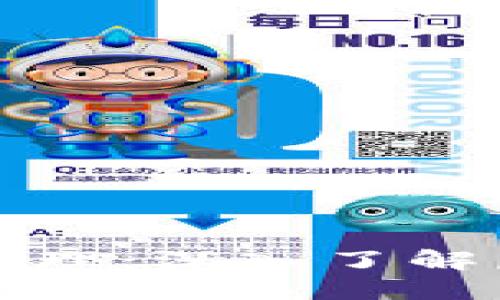 比特币钱包交易网原理：深入了解虚拟货币的运作机制